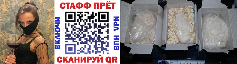 Какие есть наркотики Ирбит A PVP  Меф мяу мяу 