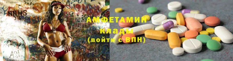 хочу наркоту  Ирбит  Amphetamine 98% 