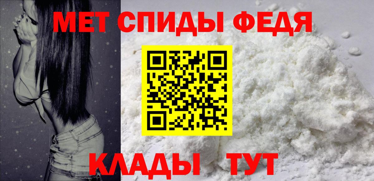 Amphetamine Premium Ирбит