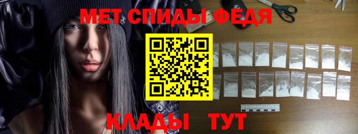 Amphetamine VHQ Ирбит