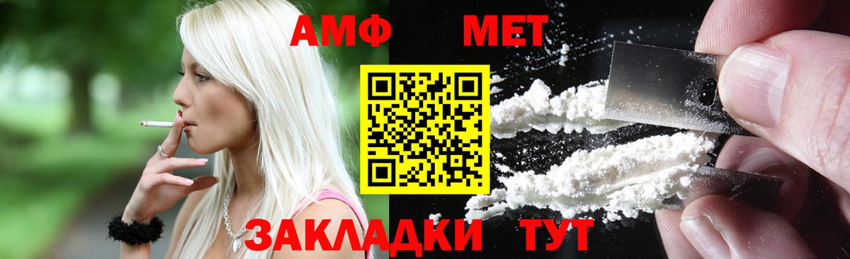 АМФЕТАМИН  Ирбит  АМФЕТАМИН  Amphetamine VHQ 