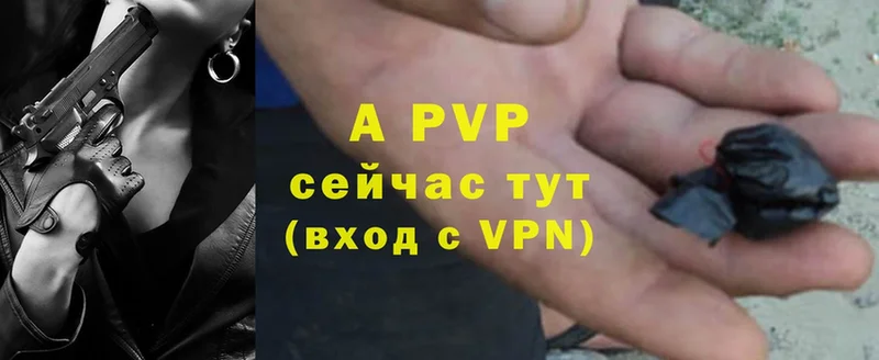 Alfa_PVP Crystall  Ирбит 