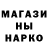 Бутират GHB _Artur Ts