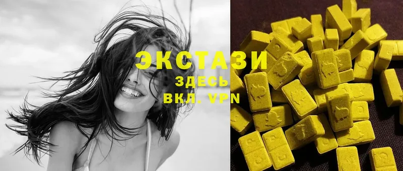 Ecstasy VHQ  Ирбит 