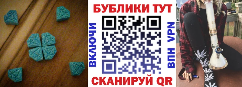 Ecstasy круглые  Ирбит 