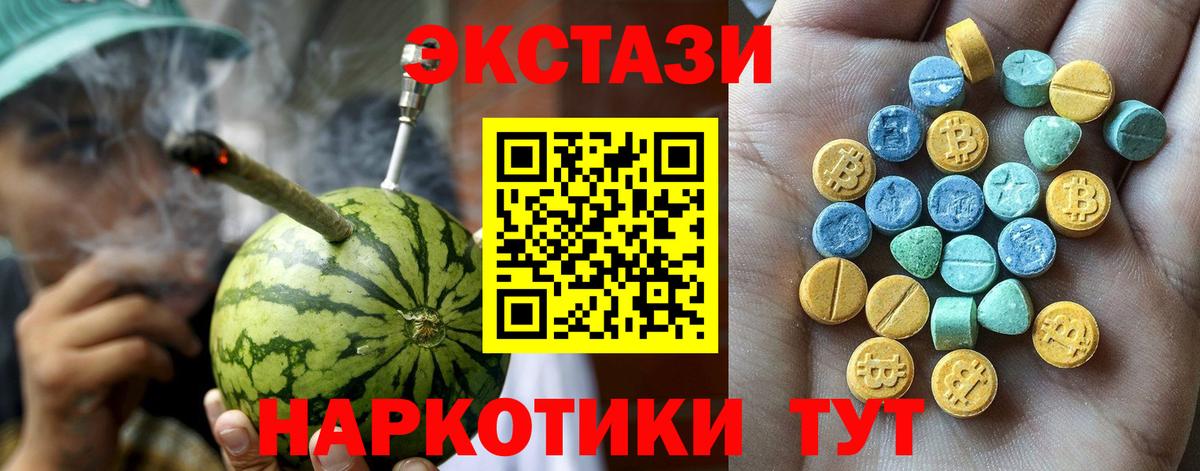 КОКАИН  Вход с VPN  МЕТ  ГАШ  Ирбит  Каннабис  Экстази  МАРИХУАНА  Меф  