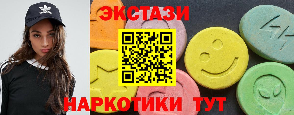 Ecstasy ешки  Вход с VPN  Ecstasy  ЭКСТАЗИ MDMA  Ирбит 