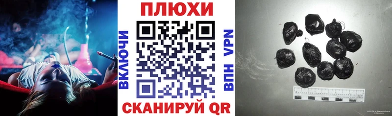 ГАШИШ убойный  что такое наркотик  блэк спрут ТОР  Ирбит 