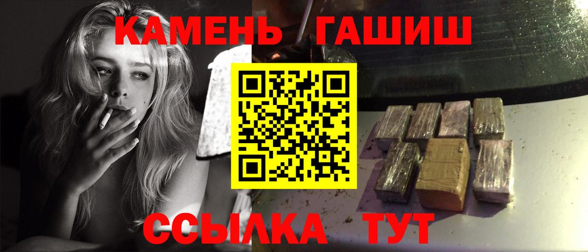 Ирбит  ГАШИШ гарик  ГАШИШ Premium  Вход с VPN 