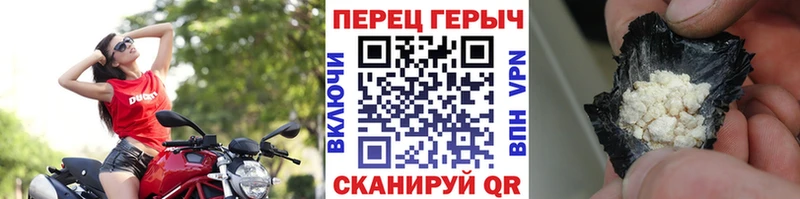 цены   Ирбит  Героин афганец 