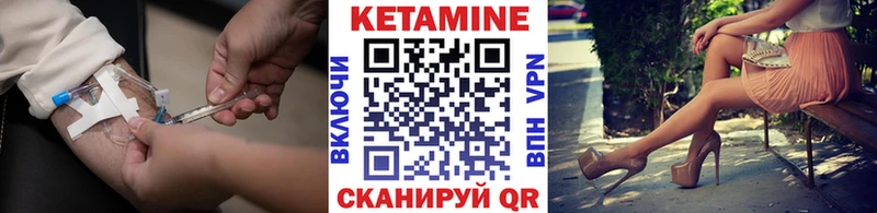 КЕТАМИН ketamine  дарнет шоп  Ирбит 
