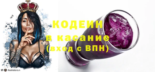 бутик Осинники