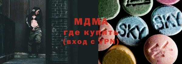бутик Осинники