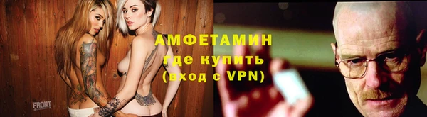 бутик Осинники