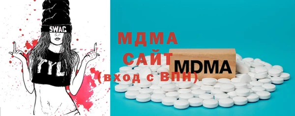 бутик Осинники