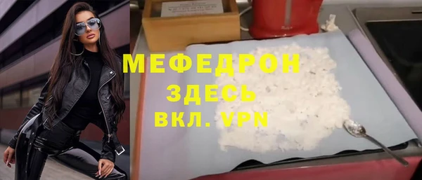 синтетический гашиш Пестово