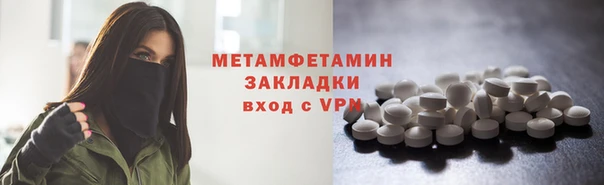 spice Нягань