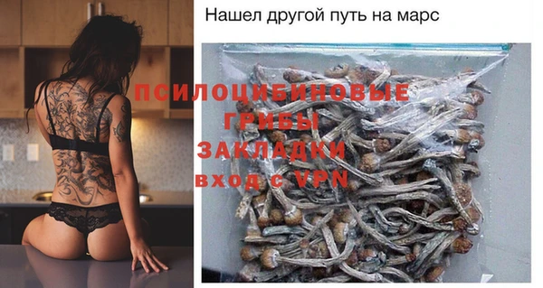 меф VHQ Переславль-Залесский