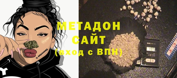 mdma Зерноград