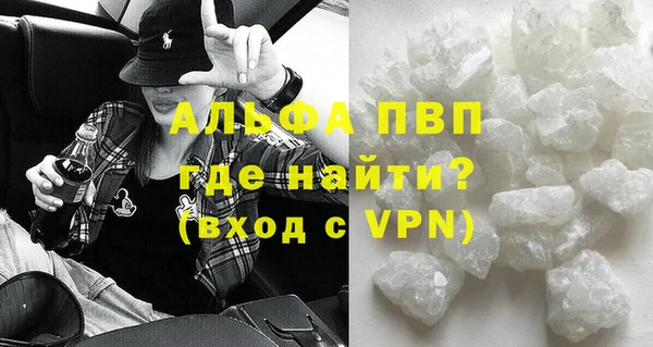 бутик Осинники