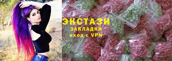 MDMA Premium VHQ Иннополис