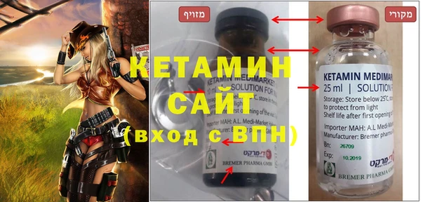 бутик Осинники