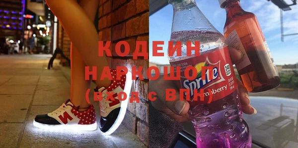 бутик Осинники