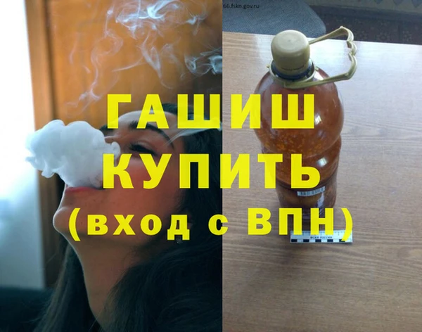 наркотики Валдай