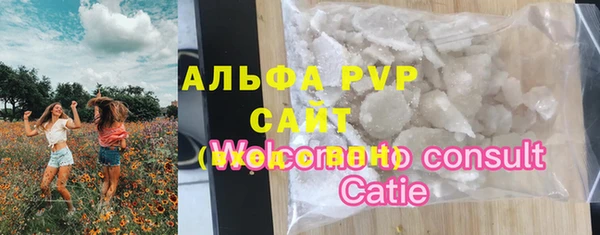 амф Остров