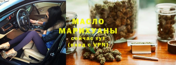 мдма Бутурлиновка