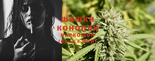 бутик Осинники