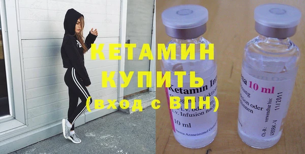 бутик Осинники