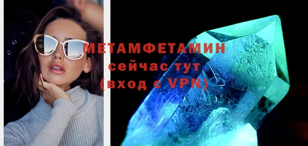 амф Остров