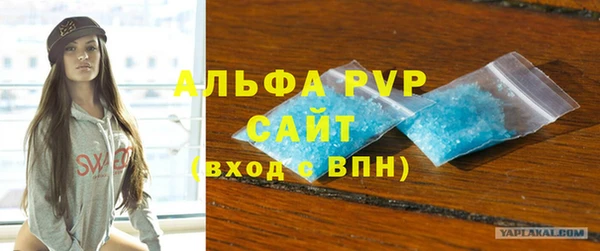 бутик Осинники