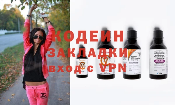 бутик Осинники