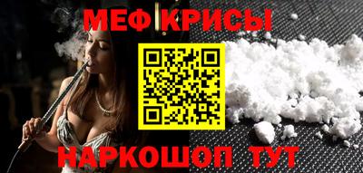 кристаллы Гусев
