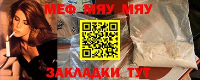 бутират Гусиноозёрск
