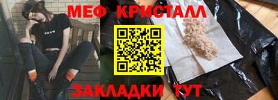 дистиллят марихуана Гусь-Хрустальный