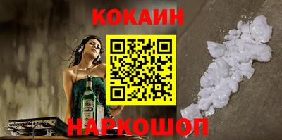 кристаллы Гусев