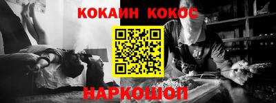 трава Апшеронск