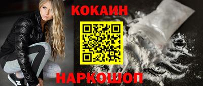 кристаллы Гусев