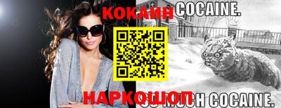 кристаллы Гусев