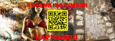 трава Апшеронск