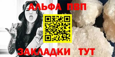 бутират Гусиноозёрск