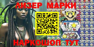 трава Апшеронск