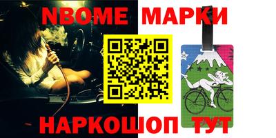 шишки Апрелевка