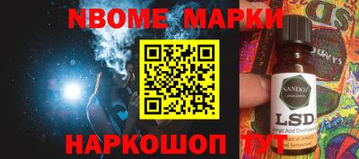 трава Апшеронск