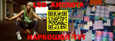 бутират Гусиноозёрск