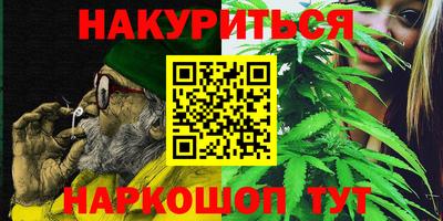 бутират Гусиноозёрск