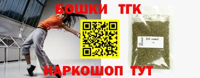 дистиллят марихуана Гусь-Хрустальный